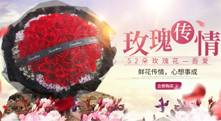 山东莱芜莱城区和庄镇张家台村鲜花速递